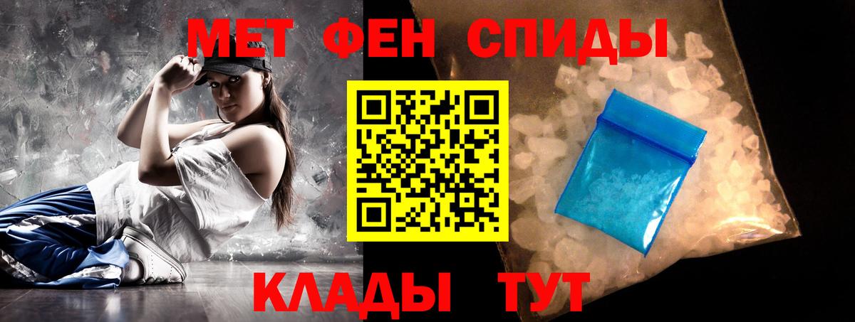 АМФЕТАМИН 98% Артёмовский