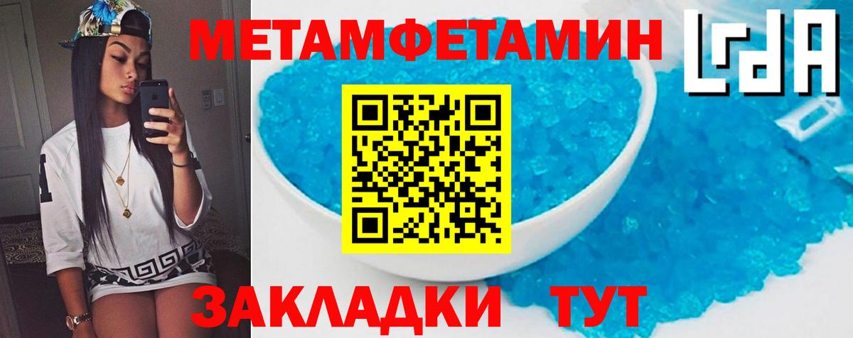 Артёмовский  Амфетамин  ссылка на мегу маркетплейс  Амфетамин 98%  Вход с VPN 