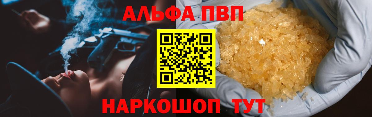 Артёмовский  APVP крисы CK  Вход с VPN 