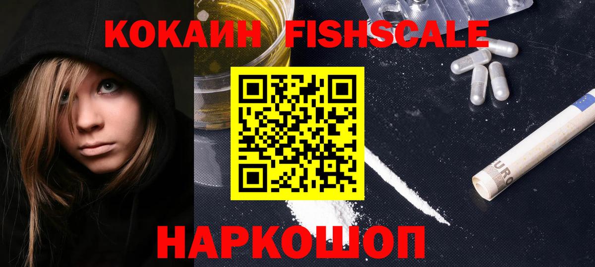 COCAIN 99% Артёмовский