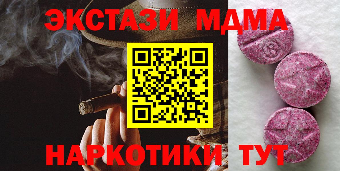 Ecstasy TESLA Артёмовский