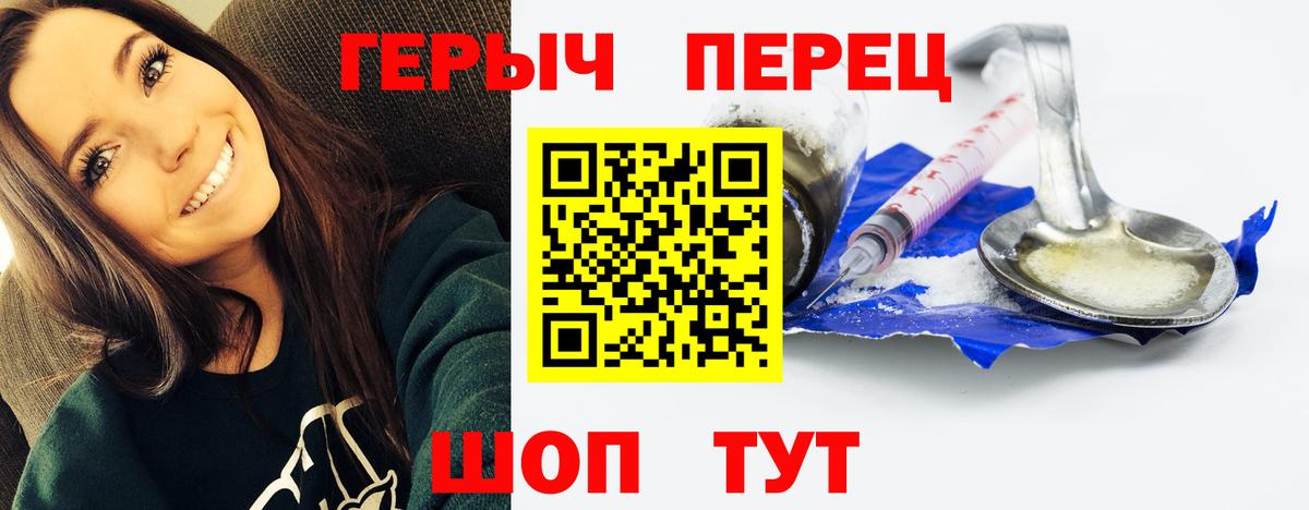 ГЕРОИН Афган  Вход с VPN  Артёмовский 