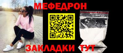 соль курить ск Ртищево