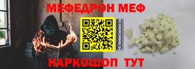 соль курить ск Ртищево