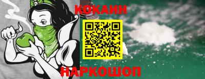 бутират Ростов-на-Дону