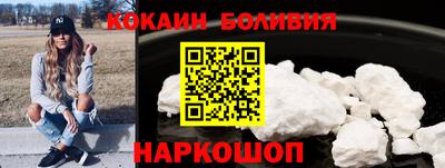 бутират Ростов-на-Дону