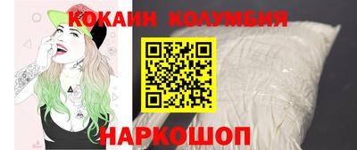 бутират Ростов-на-Дону