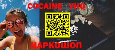 бутират Ростов-на-Дону