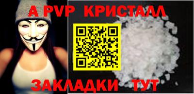 соль курить ск Ртищево