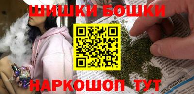 бутират Ростов-на-Дону