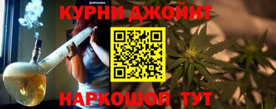 соль курить ск Ртищево