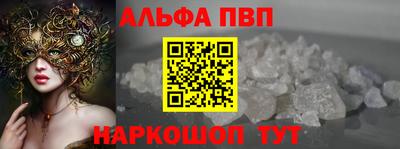 бутират Ростов-на-Дону