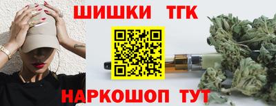 бутират Ростов-на-Дону