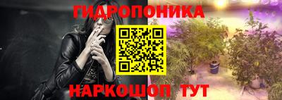 соль курить ск Ртищево