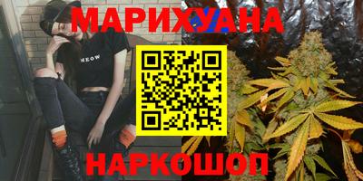 бутират Ростов-на-Дону