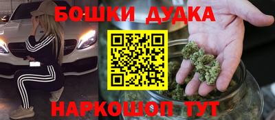 бутират Ростов-на-Дону