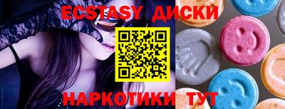 бутират Ростов-на-Дону