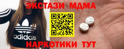 бутират Ростов-на-Дону