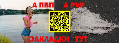соль курить ск Ртищево