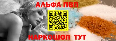бутират Ростов-на-Дону