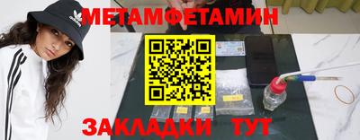 бутират Ростов-на-Дону