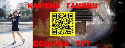 соль курить ск Ртищево