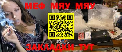 бутират Ростов-на-Дону
