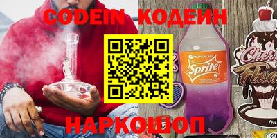 соль курить ск Ртищево