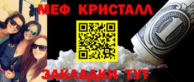 соль курить ск Ртищево