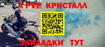 бутират Ростов-на-Дону