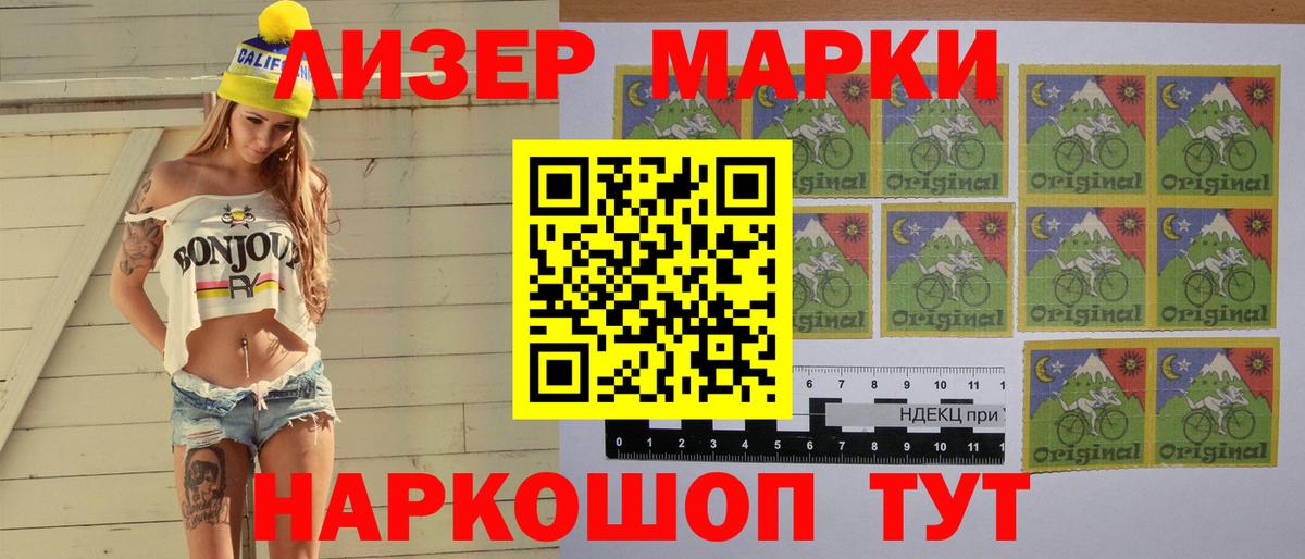 Лсд 25 экстази кислота Артёмовский