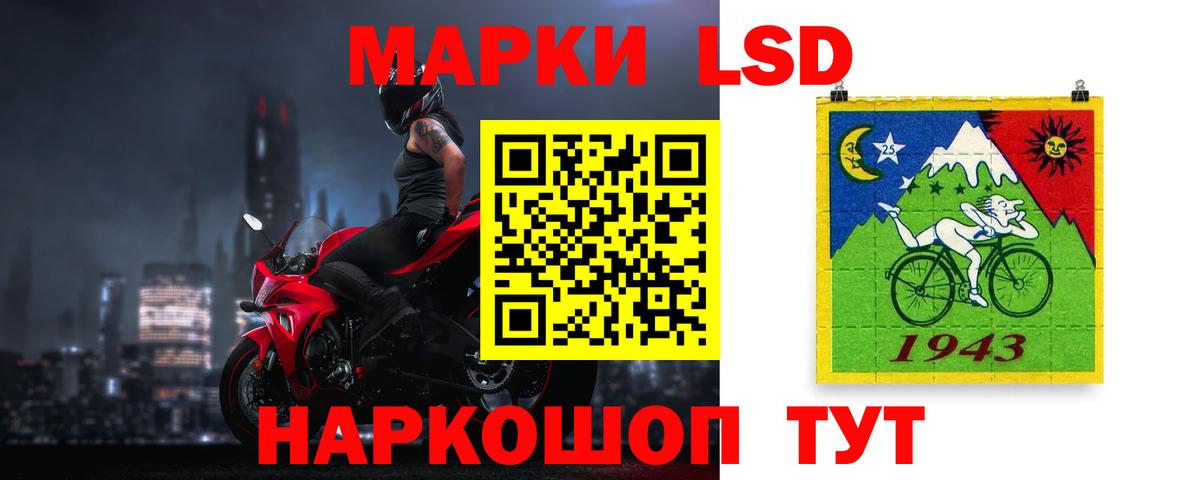 LSD-25 экстази ecstasy  Вход с VPN  LSD-25 экстази кислота  Артёмовский 
